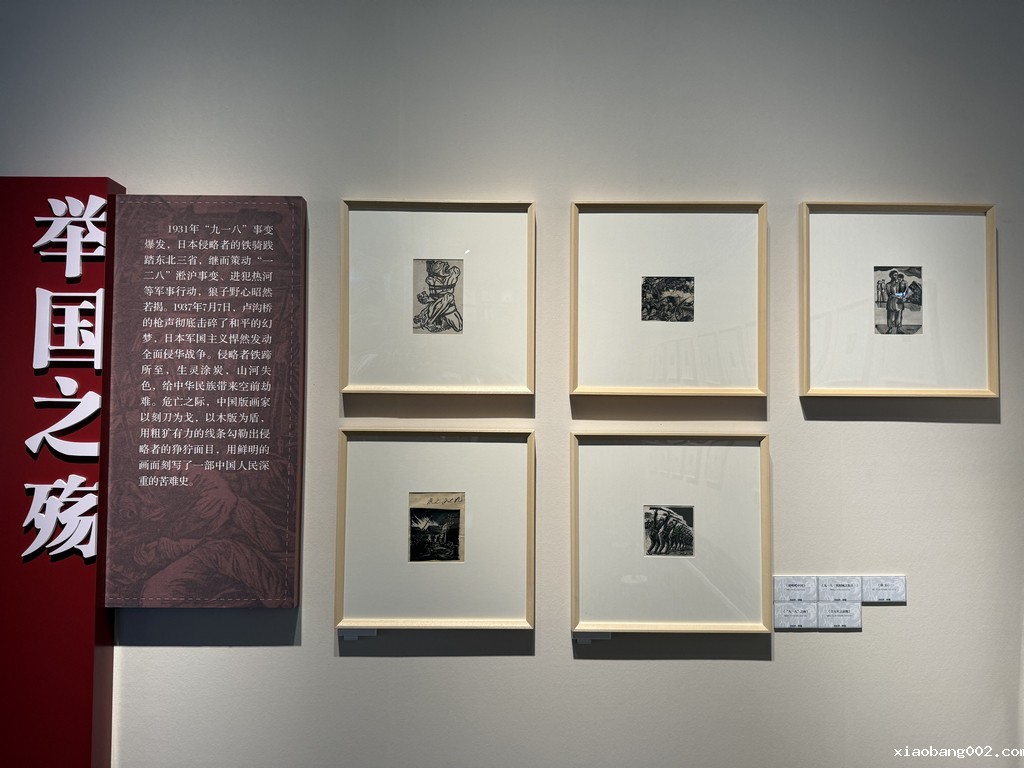 03 Exhibition View of “Roar, China”.jpg 03 Exhibition View of “Roar, China”.jpg