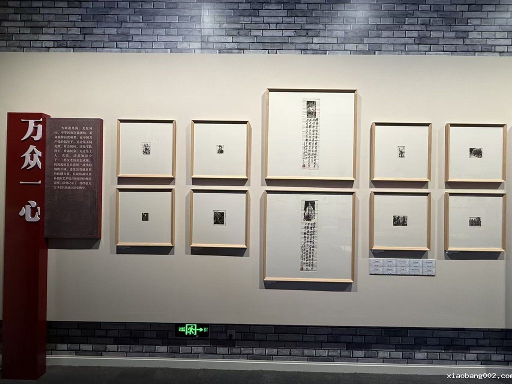 09 Exhibition View of “Roar, China”.jpg 09 Exhibition View of “Roar, China”.jpg