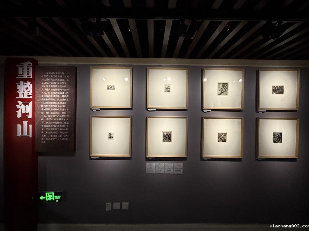 11 Exhibition View of “Roar, China”.jpg 11 Exhibition View of “Roar, China”.jpg