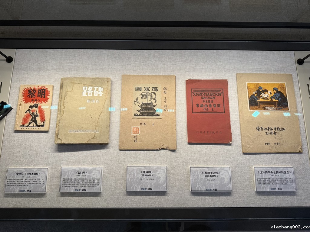 05 Exhibition View of “Roar, China”.jpg 05 Exhibition View of “Roar, China”.jpg