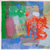 梁铨 中国册页之七 色，墨，宣纸混合技法 34×44cm 1991