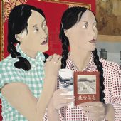 重读——马晓腾个展 海报