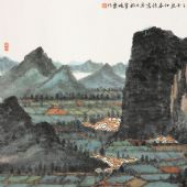 漓江胜境图，136x68，2012