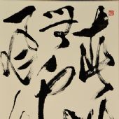 春城无处不飞花 罗工柳 20世纪90年代 纸本水墨135×68cm 家属藏