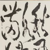 秋风吹渭水，落叶满长安 罗工柳 20世纪90年代 纸本水墨140×69cm浙江华茂艺术BETVlCTOR手机登录博物馆保存