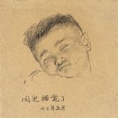 《大女儿像》  纸本铅笔   16×14cm   1973年
