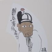 朋友   纸本彩墨 扇面   2008年