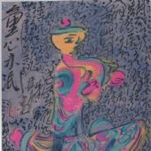 童心未泯34x46cm纸本重彩2010年