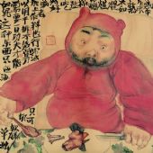 饱食者 50×44cm纸本设色 2009