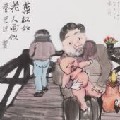 叶如红花 106×35cm  纸本设色 2017