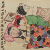 世界上最远的距离 43.3×37.5cm 纸本设色 2017