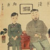 平淡趣真 43×38cm 纸本设色 2016