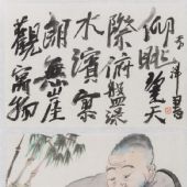 竹林悟道 18.5cm×27.5cm×2 纸本设色 2018