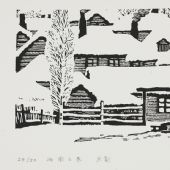 北国之冬，14×20cm，黑白木刻，1986
