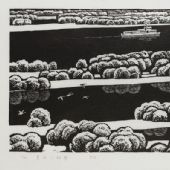 黑龙江初雪，32×64cm，黑白木刻，1980