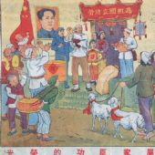 光荣的功臣家属-林岗 1951