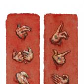 福如东海寿比南山90×25㎝×2纸本色粉2014年