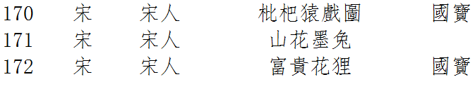 微信图片_20210308111237.png 微信图片_20210308111237.png