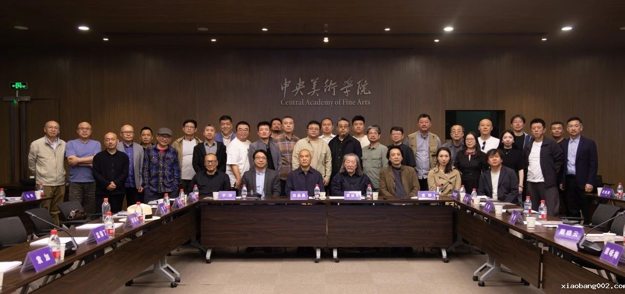 14 The Group Photo of Honored Guests.jpg