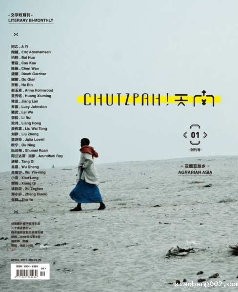 01cover of Chutzpah!