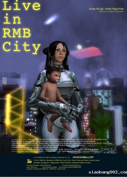 Cao Fei, Live in RMB City, 2010