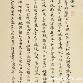 45 Qiu Ting, Excerpts of Geng Xin Discussed the Painting in the Screen, 46 x 36 cm, 2012