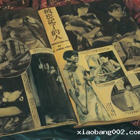 80 Lu Liang, Reverie in Old Shanghai, 2004