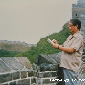 03 Luo Gongliu was sketching at the Great Wall