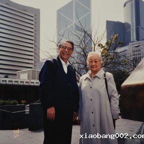 08 Group photo of Luo Gongliu and Yang Jun, 1995