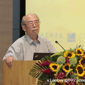 00 Portrait of Wu Biduan