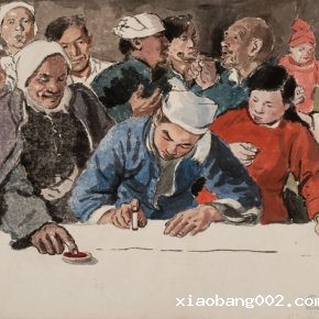 37 Wu Biduan, Peace Signature, ink and color on paper, 28 x 35 cm, 1954, private collection of Wu Biduan