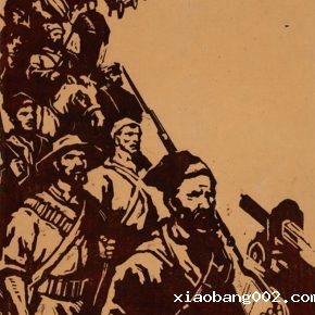 54 Wu Biduan, cover of The Iron Flood, chromatic woodcut, 23 x 16 cm, 1977, private collection of Wu Biduan