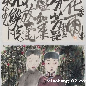 03 Li Jin, Fragrance of Flowers, ink and color on paper, 18.5 x 27.5 cm x 2, 2018