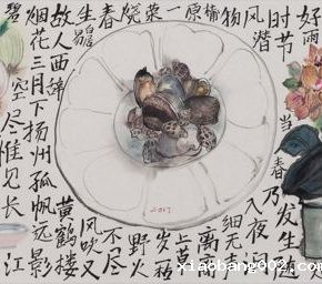 34 Li Jin, Please Drink up Another Cup of Alcohol, ink and color on paper, 138.5 x 35 cm, 2017