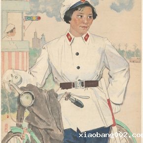 Li Hu, A Female Police, 1960