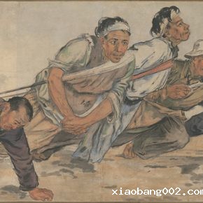 Li Hu, Boat Trackers, 1946