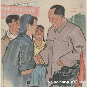 Li Hu, Happy Moments, 1958